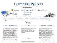 ������ - ������� ������� ��������� ����������� 